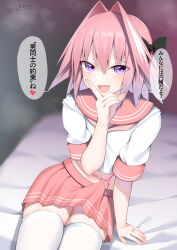 1boy :d astolfo_(fate) astolfo_(sailor_paladin)_(fate) bulge commentary_request erection erection_under_clothes fang fate/grand_order fate_(series) highres kitajima_yuuki long_hair looking_at_viewer official_alternate_costume open_mouth pink_hair pink_skirt purple_eyes school_uniform serafuku skin_fang skirt smile solo speech_bubble thighhighs translated trap white_thighhighs zettai_ryouiki
