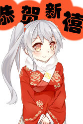 1girl alternate_costume aoqun blush breasts chinese_clothes chinese_new_year chinese_text grey_hair hair_ornament hanfu highres jiaoling_ruqun long_hair looking_at_viewer medium_breasts new_year own_hands_together ping_hai_(warship_girls_r) side_ponytail smile solo warship_girls_r xiao_bing_qiaokeli yellow_eyes