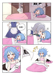  2girls apron bat_wings bed black_eyes blue_eyes chinese_text comic crop_top drooling closed_eyes fangs fkey highres indoors izayoi_sakuya kiss maid_headdress messy_hair multiple_girls nail_polish navel peeking_out pillow red_eyes red_nails remilia_scarlet silver_hair sleeping touhou translation_request under_covers waist_apron wings  rating:Sensitive score:1 user:danbooru