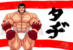  1boy abs bara bulge closed_eyes colored_skin cover cover_page facing_viewer forked_eyebrows fundoshi gradient_skin hachimaki hairy headband highres huge_pectorals jacket japanese_clothes large_hands male_focus mature_male muscular muscular_male mutton_chops navel nejiri_hachimaki nipples open_clothes open_jacket paid_reward_available red_skin short_hair solo sparse_arm_hair sparse_chest_hair sparse_leg_hair sparse_navel_hair standing stomach straight-on strongman_waist taigaabozusukii tajikarao_(housamo) thick_arms thick_eyebrows thick_thighs thighs tokyo_houkago_summoners topless_male tusks 
