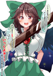  1girl arm_cannon bird_wings black_wings blush bow breasts brown_hair cape check_translation commentary_request control_rod feathered_wings green_bow green_skirt hair_bow hand_on_own_hip highres large_breasts long_hair looking_at_viewer mukkushi open_mouth red_eyes reiuji_utsuho short_sleeves simple_background skirt smile solo speech_bubble third_eye touhou translation_request unyu weapon white_background wings 