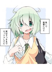 1girl ahoge alternate_costume although_she_hurriedly_put_on_clothes_(meme) bad_id bad_twitter_id bag blue_background blush border breast_pocket breasts collarbone collared_shirt commentary d: eyes_visible_through_hair green_eyes green_necktie hair_between_eyes hand_in_pocket highres komeiji_koishi large_breasts long_sleeves looking_at_viewer meme messy_hair necktie no_headwear open_mouth outside_border pocket sakakiba_misogi school_bag shirt short_hair shoulder_bag simple_background solo sweat sweatdrop touhou translated white_border rating:Sensitive score:6 user:danbooru