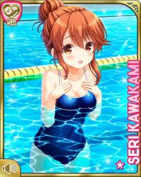  1girl blue_one-piece_swimsuit brown_eyes brown_hair card_(medium) character_name competition_swimsuit day floating girlfriend_(kari) hair_bun hand_on_own_breasts kawakami_seri long_hair looking_at_viewer official_art one-piece_swimsuit open_mouth outdoors pool qp:flapper ribbon single_hair_bun smile swimsuit 