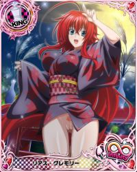  10s 1girl ahoge blue_eyes blush breasts card_(medium) female_focus high_school_dxd japanese_clothes kimono large_breasts long_hair night no_panties nude_filter open_mouth pussy red_hair rias_gremory solo standing third-party_edit uncensored  rating:Explicit score:36 user:kenran