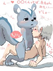 00s 2boys animal animal_crossing artist_request barefoot blush breast_sucking breasts filbert_(animal_crossing) furry furry_male interspecies lowres male_focus multiple_boys nintendo nude oekaki pillow sex shota squirrel villager_(animal_crossing) yaoi rating:Explicit score:60 user:percolate_soup
