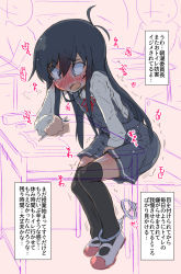 1girl @_@ antenna_hair asashio_(kancolle) bdsm between_legs black_hair black_thighhighs blue_eyes blush bondage book bound breath chair classroom clenched_hand constricted_pupils cuffs desk dress embarrassed eraser flat_chest full-face_blush full_body grey_dress hand_between_legs hand_up handcuffs have_to_pee highres holding indoors japanese_text kantai_collection leaning_forward legs_together long_hair long_sleeves narumiya_(narumiya) open_book open_mouth pencil pinafore_dress red_footwear school_desk shirt shoes sitting sleeveless sleeveless_dress solo_focus speech_bubble tears text_focus thighhighs translation_request trembling white_shirt x-ray rating:Sensitive score:30 user:AngryZapdos