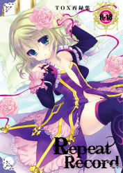 1girl blonde_hair blush boots content_rating copyright_name dress elize_lutus flower frills green_eyes hair_flower hair_ornament highres pillow pink_flower pink_rose purple_dress purple_footwear purple_thighhighs rose short_hair solo takashina_asahi tales_of_(series) tales_of_xillia thighhighs undressing rating:Questionable score:9 user:danbooru
