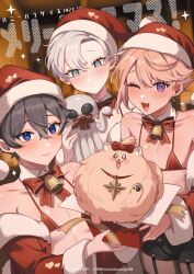  3boys bare_shoulders bikini black_hair black_shorts blonde_hair blue_eyes blurry blurry_background blush bow bowtie brown_pantyhose christmas closed_mouth collarbone cowboy_shot crossdressing crossed_bangs dated detached_collar dog earrings eyelashes fang feet_out_of_frame fur_trim gold_trim grey_eyes grey_hair hair_between_eyes hand_up highres holding indoors jewelry long_sleeves looking_at_viewer male_focus merry_christmas micro_bikini ming_(5unri5e666) mole mole_under_mouth multiple_boys one_eye_closed open_mouth original pantyhose pantyhose_under_shorts parted_bangs purple_eyes red_bikini red_bow red_bowtie santa_costume short_hair shorts skin_fang smile standing stuffed_toy swept_bangs swimsuit trap twitter_username upper_body  rating:Sensitive score:32 user:danbooru