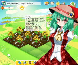  1girl arms_behind_back arrow_(symbol) ascot blush breasts cloud commentary cowboy_shot day facing_viewer fake_screenshot farm female_focus fence flower green_hair hat juliet_sleeves kazami_yuuka long_sleeves looking_at_viewer medium_breasts minna_no_nouen mixi oborotsuki_kakeru percentage picket_fence plaid plaid_skirt plaid_vest puffy_sleeves red_eyes short_hair skirt skirt_set sky solo spade standing sun sun_hat sunflower touhou translated vest watering_can wooden_fence 
