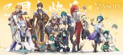  ! !! ...? 6+boys :d :t ^_^ absurdres ahoge aiguillette albedo_(genshin_impact) alhaitham_(genshin_impact) animal animal_ear_fluff animal_ears animal_on_head antenna_hair aqua_hair arataki_itto armband armor artist_name asymmetrical_sleeves bandaged_arm bandages belt bennett_(genshin_impact) beret bird bird_on_head black_belt black_bow black_bowtie black_choker black_gloves black_hair black_pants black_shirt black_vest blonde_hair blue_armband blue_eyes blue_footwear blue_hair blue_pants blue_shorts blunt_ends blush bodypaint boots bow bowtie bracelet braid bright_pupils brown_belt brown_coat brown_corset brown_eyes brown_footwear brown_gloves brown_hair brown_shirt brown_vest bubble_tea buttons cape capelet cellphone chest_harness choker chopsticks cleavage_cutout closed_eyes closed_mouth clothes_around_waist clothing_cutout coat collared_shirt colored_inner_hair commentary_request copyright_name corset crop_top cropped_jacket cross-laced_footwear crossed_bangs cup dango dark-skinned_male dark_skin detached_sleeves diluc_(genshin_impact) diluc_(red_dead_of_night)_(genshin_impact) disposable_cup dog_boy dog_ears dog_tags dog_tail drawstring earrings eating facepaint fake_horns fangs fingerless_gloves fish_(food) flower fold-over_boots food food_on_face fox_boy fox_ears fox_tail frilled_sleeves frills fruit fur_trim genshin_impact gloves goggles goggles_on_head gold_trim gorou_(genshin_impact) gradient_background gradient_hair green_cape green_capelet green_eyes green_hair green_hat green_shorts grey_jacket grey_pants grey_shirt grin hair_between_eyes hair_flower hair_ornament hair_over_shoulder half_gloves hand_on_another&#039;s_shoulder hand_on_own_hip hand_up harness hat headband heart high_ponytail highres holding holding_chopsticks holding_cup holding_food holding_phone holding_plate holding_skewer hood hood_down hoodie horned_headwear horns igote jacket jacket_around_waist japanese_armor japanese_clothes jewelry juliet_sleeves kaeya_(genshin_impact) kamisato_ayato kimono kneeling kouhaku_nawa lace-up_boots lapels laughing leg_up lemon lemon_slice long_sleeves looking_at_another looking_to_the_side low_ponytail male_focus mask mask_on_head medium_hair mismatched_sleeves mole mole_under_mouth multicolored_clothes multicolored_eyes multicolored_hair multiple_boys necklace necktie o-ring o-ring_choker on_head one_eye_closed open_clothes open_coat open_jacket open_mouth orange_background orange_hair pants parted_bangs pelvic_curtain phone plate pom_pom_(clothes) ponytail puffy_shorts puffy_sleeves purple_cape purple_eyes purple_kimono purple_sash recycled red_cape red_eyes red_hair red_horns red_jacket red_mask rope sandals sanshoku_dango sash shimenawa shirt shoes short_hair short_sleeves shorts shoulder_armor shoulder_spikes side_braids simple_background single_detached_sleeve single_earring single_sode skewer sleeveless sleeveless_coat sleeveless_shirt sleeves_rolled_up smartphone smile sode sparkle spiked_bracelet spikes standing standing_on_one_leg streaked_hair stud_earrings sweatdrop swept_bangs tail tartaglia_(genshin_impact) tassel teeth thick_eyebrows thighhighs thoma_(genshin_impact) tighnari_(genshin_impact) turtleneck twin_braids two-sided_capelet two-sided_fabric two-tone_gloves upper_body upper_teeth_only ushi_(genshin_impact) v v-shaped_eyebrows venti_(genshin_impact) vest vision_(genshin_impact) wagashi weighing_scale white_flower white_hair white_jacket white_necktie white_pants white_pupils white_shirt white_thighhighs wide_sleeves xiao_(bird)_(genshin_impact) xiao_(genshin_impact) yellow_background yellow_eyes zhongli_(genshin_impact) 