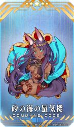 +_+ 1girl animal_ears blue_eyes breasts bridal_gauntlets circlet command_code commentary_request dark-skinned_female dark_skin fang fate/grand_order fate_(series) gem jackal_ears large_breasts long_hair navel official_art open_mouth purple_hair queen_of_sheba_(fate) red_gemstone revealing_clothes smile solo wantan_meo  rating:Sensitive score:1 user:danbooru