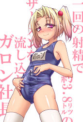  1girl aya_shachou blonde_hair blush breasts bulge cum cum_on_clothes erection erection_under_clothes futanari gradient_hair highres looking_at_viewer multicolored_hair one-piece_swimsuit original penis purple_eyes school_swimsuit short_hair small_breasts smile solo swimsuit thighhighs twintails white_thighhighs  rating:Explicit score:153 user:danbooru