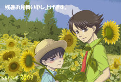 1980s_(style) 2boys akira_(akira) akira_(manga) field flower kai_(akira) multiple_boys oldschool retro_artstyle sunflower