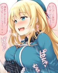 10s 1girl :d atago_(kancolle) black_gloves blonde_hair blush breasts gloves green_eyes hat implied_paizuri kantai_collection long_hair open_mouth smile solo translation_request uni8 rating:Explicit score:31 user:danbooru