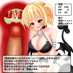1boy 1girl assertive_female breasts censored cowgirl_position cum demon_girl ejaculation eyebrows forced girl_on_top heart hetero highres level_drain looking_at_viewer monster_girl mosaic_censoring navel open_mouth penis pointy_ears pussy rape red_eyes sex short_hair simple_background smile solo_focus straddling tail thighhighs translated vaginal white_background x-ray rating:Explicit score:11 user:Ranrei
