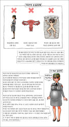 3girls absurdres aftersex bed blush breasts cum female_soldier gogocherry highres impregnation korean_text large_breasts looking_at_viewer multiple_girls nude pregnant simple_background soldier standing text_focus translated uncensored uniform uterus white_background rating:Explicit score:59 user:boblanus