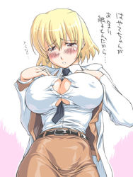  00s 1girl blonde_hair blush breast_suppress breasts brown_eyes bursting_breasts earrings covered_erect_nipples huge_breasts jewelry jon_shicchiou lyrical_nanoha mahou_shoujo_lyrical_nanoha mahou_shoujo_lyrical_nanoha_strikers necktie parted_lips shamal solo straining_buttons tears translated  rating:Questionable score:19 user:danbooru