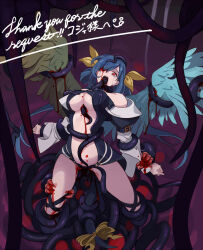 1girl asymmetrical_wings black_panties black_tail black_wings blood blood_on_body blood_on_face bloody_tears blue_hair blue_wings commentary_request commission covered_eyes dizzy_(guilty_gear) futa_yuri_ryona guilty_gear hair_ribbon long_hair panties red_eyes restrained revealing_clothes ribbon ryona skeb_commission solo tail tail_ornament tail_ribbon tears tentacle_pit tentacles underwear wings yellow_ribbon 