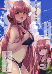  2girls arm_up aru_(blue_archive) bikini black_bikini black_one-piece_swimsuit blue_archive blue_sky blush breasts child choker cleavage cloud day halo horns karappo_(poket12) large_breasts long_hair looking_at_viewer mother_and_daughter multiple_girls name_tag navel one-piece_swimsuit open_mouth outdoors pink_hair school_swimsuit sky smile swimsuit yellow_eyes  rating:Sensitive score:10 user:phospy