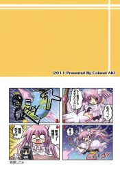 10s 4koma ^^^ akemi_homura arrow_(projectile) bow_(weapon) colonel_aki comic corrupted_metadata cover cover_page dress earth_(planet) failure gloves hair_ribbon highres kaname_madoka kriemhild_gretchen kyubey magical_girl mahou_shoujo_madoka_magica mahou_shoujo_madoka_magica_(anime) multiple_girls o_o pink_hair planet red_eyes ribbon shoes space spoilers star_(sky) sweatdrop thighhighs ultimate_madoka wavy_mouth weapon white_gloves winged_footwear wings witch_(madoka_magica) rating:Sensitive score:0 user:danbooru