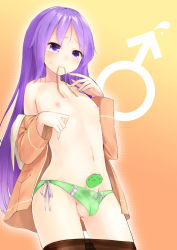 00s 1boy androgynous blush censored clothes_pull covered_erect_nipples crossdressing erection gradient_background green_panties halftone happiness! long_hair male_focus mars_symbol mouth_hold nipples novelty_censor panties pantyhose pantyhose_pull penis penis_in_panties purple_eyes purple_hair school_uniform shota solo trap u_(the_unko) underwear undressing watarase_jun rating:Explicit score:35 user:danbooru