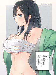 10s 1girl alternate_hairstyle areola_slip armpits bad_id bad_pixiv_id blue_eyes blue_hair blush breasts budget_sarashi covered_erect_nipples female_focus from_side groin hair_down hand_on_own_chest japanese_clothes kanden_sky kantai_collection large_breasts long_hair looking_at_viewer matching_hair/eyes navel outstretched_arm revision sarashi solo souryuu_(kancolle) text_focus translation_request upper_body rating:Questionable score:26 user:danbooru
