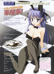  1girl absurdres animal_ears arm_support bare_shoulders bleed_through blue_eyes blue_hair blush bow bowtie breasts checkered_floor cleavage cup detached_collar elf fake_animal_ears female_focus floor g_munyo glasses greensvale_no_mori_no_naka highres long_hair looking_at_viewer matching_hair/eyes no_bra open_mouth pantyhose playboy_bunny pointy_ears rabbit_ears scan scan_artifacts shoes sitting softhouse_chara solo tray vivian_worlfen wrist_cuffs  rating:Questionable score:7 user:fse24