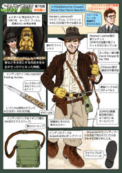  1boy brown_hair english_text facial_hair glasses hat indiana_jones indiana_jones_(series) indiana_jones_and_the_raiders_of_the_lost_ark jacket japanese_text knife muta_koji pouch statue story_time_(muta_koji) translation_request weapon weapon_focus weapon_profile whip 