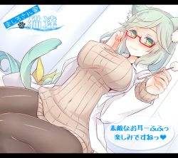  1girl 515m animal_ears blush bow braid breasts cat_ears cat_girl covered_erect_nipples covered_navel dutch_angle female_focus glasses green_eyes green_hair hair_bow holding jacket large_breasts letterboxed long_hair long_sleeves looking_at_viewer matching_hair/eyes mimikaki open_clothes open_jacket original pantyhose red-framed_eyewear semi-rimless_eyewear single_braid sitting smile solo speech_bubble sweater text_focus translation_request under-rim_eyewear very_long_hair white_jacket 