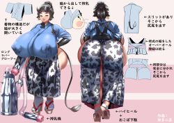 absurdres ass black_hair blue_eyes breasts character_sheet covered_erect_nipples cow_girl ear_tag gigantic_breasts hakama high_heels highres huge_ass japanese_clothes japanese_text kandata_nijou lactation lactation_through_clothes long_nipples masumi_morgenstern nose_piercing nose_ring pale_skin piercing plump thick_lips  rating:Explicit score:63 user:User6128687583