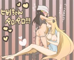 00s 2girls age_difference ass bare_legs beanie black_hair blonde_hair blush bodysuit breasts breasts_out chorimokki closed_eyes clothes_lift creatures_(company) cynthia_(pokemon) dawn_(pokemon) female_focus flat_chest game_freak hair_ornament hairclip hat head_hug heart large_breasts licking loli long_hair long_legs multiple_girls navel nintendo nipples onee-loli panties panty_pull pokemon pokemon_dppt shaking shirt_lift socks striped striped_background sweat text_focus tongue translated trembling underwear vertical_stripes very_long_hair yuri rating:Explicit score:202 user:Rikko-43