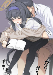 1boy 1girl black_hair black_pantyhose blue_archive blue_hairband blush book brown_cardigan cardigan closed_eyes clothed_sex groping hair_between_eyes hairband halo hand_under_clothes heavy_breathing hetero highres holding holding_pen leaning_forward loli long_hair long_sleeves molestation open_mouth pantyhose pen purple_background school_uniform sex sex_from_behind shirt simple_background sitting sitting_on_lap sitting_on_person stealth_sex sweat ui_(blue_archive) white_shirt whoosaku x-ray rating:Explicit score:336 user:creck