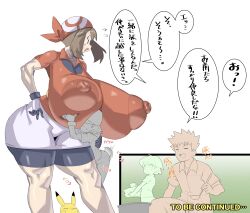  1girl 3boys ash_ketchum bandana breasts brock_(pokemon) brown_hair clothes covered_erect_nipples creatures_(company) english_text game_freak gigantic_breasts grabbing grabbing_another&#039;s_breast huge_breasts japanese_text large_breasts looking_at_viewer max_(pokemon) may_(pokemon) medium_hair multiple_boys nintendo pokemon pokemon_(anime) sakana888888888 simple_background sitting size_difference speech_bubble white_background 