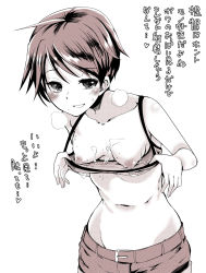  10s 1girl ahoge bare_shoulders belt blush bra bra_pull breasts breath bukkake clothes_pull collarbone cum cum_on_body cum_on_breasts cum_on_upper_body groin half-closed_eyes heavy_breathing highres kantai_collection leaning_forward looking_at_viewer mogami_(kancolle) monochrome navel nipples open_mouth short_hair shorts smile solo sweat takara_akihito translation_request underwear  rating:Explicit score:33 user:danbooru