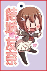  10s 1girl beige_dress black_thighhighs blush border bow bowtie character_name chibi full_body hair_ribbon head_tilt imakixxx long_sleeves outstretched_arms pleated_skirt purple_background red_bow red_bowtie red_hair ribbon school_uniform serafuku short_ponytail side_ponytail skirt solo spread_arms thighhighs vest white_ribbon yuuki_yuuna yuuki_yuuna_wa_yuusha_de_aru yuusha_de_aru |_| 