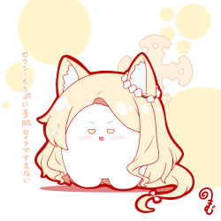  :d absurdly_long_hair animal_ear_fluff animal_ears blonde_hair blue_archive blush bow colored_shadow hair_bow halo highres kurukurumagical long_hair open_mouth parted_bangs seia_(blue_archive) shadow simple_background smile sparkle standing translation_request v-shaped_eyebrows very_long_hair white_background white_bow yellow_eyes 