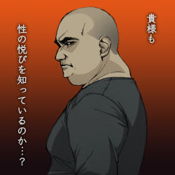  1boy aquiline_nose black_eyes black_shirt buzz_cut closed_mouth commentary_request double_chin fat fat_man from_side frown gradient_background highres looking_to_the_side male_focus meme orange_background original profile puffy_chest sei_no_yorokobi_oji-san_(meme) serious shirt short_hair solo suzushiro_(suzushiro333) thick_eyebrows translation_request upper_body very_short_hair widow&#039;s_peak 