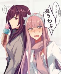  2girls alternate_costume aoki_shizumi bad_id bad_pixiv_id blunt_bangs blush casual eating embarrassed fate/grand_order fate_(series) food food_on_face holding holding_food ice_cream ice_cream_cone long_hair long_sleeves medb_(fate) multiple_girls open_mouth pink_scarf red_eyes scarf scathach_(fate) sweat tiara translated yellow_eyes yuri  rating:Sensitive score:15 user:Jerl