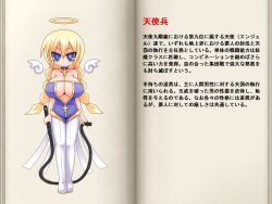 1girl alexi_(tits!) angel angel_soldier_(mon-musu_quest!) blonde_hair blue_eyes breasts cleavage cross description halo huge_breasts mon-musu_quest! profile solo translation_request weapon whip wings rating:Questionable score:18 user:dshark