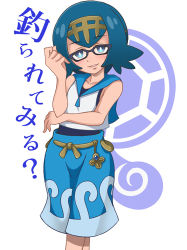 1girl bespectacled black-framed_eyewear blue_eyes blue_hair blue_pants blue_sailor_collar blush bright_pupils capri_pants collarbone commentary_request cowboy_shot creatures_(company) crossover elbow_on_arm feet_out_of_frame flat_chest game_freak glasses hairband kamen_rider kamen_rider_den-o_(series) kohatsuka lana_(pokemon) looking_at_viewer lowres nintendo one-piece_swimsuit pants parody parted_lips pokemon pokemon_sm possessed possession sailor_collar sakamoto_desu_ga? shirt short_hair sleeveless sleeveless_shirt smile solo standing swimsuit swimsuit_under_clothes teeth trial_captain turtle urataros white_background white_shirt yellow_hairband