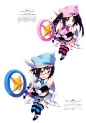  10s absurdres blue_eyes breasts concept_art embarrassed flat_chest high_school_dxd highres large_breasts long_hair magical_girl miyama-zero official_art purple_eyes scan serafall_leviathan short_hair sona_sitri twintails wand wink  rating:Sensitive score:19 user:jesualdo