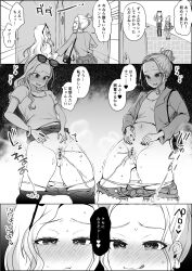  2girls bar_censor breasts censored cleft_of_venus clothes_lift denim earrings female_focus groin gyaru hair_bun have_to_pee heart heart-shaped_pupils highres jeans jewelry licking_lips lifting_own_clothes medium_hair mekqrq_uroko monochrome multiple_girls navel original panties pants panty_pull pee peeing pussy shorts skirt skirt_lift small_breasts sunglasses sweat sweatdrop symbol-shaped_pupils tile_floor tiles tongue tongue_out torso translated underwear  rating:Explicit score:69 user:sg4e