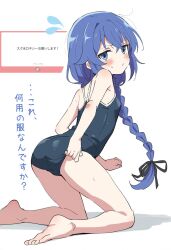  1girl artist_request ass blue_hair braid braided_ponytail loli mushoku_tensei roxy_migurdia source_request swimsuit  rating:Questionable score:27 user:BadMisterFrosty