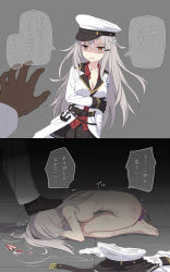 10s 1boy 1girl admiral_(kancolle) anal_beads anger_vein bad_id bad_pixiv_id black_gloves black_skirt breasts cleavage cnm comic completely_nude dark-skinned_male dark_skin dildo dogeza foot_on_head full_body gangut_(kancolle) gloves grey_hair hat highres humiliation injury instant_loss jacket kantai_collection long_hair long_sleeves medium_breasts naked_dogeza nipples nude object_insertion offscreen_person on_floor orange_eyes peaked_cap pleated_skirt red_shirt scar sex_toy shaded_face shirt skirt solo_focus speech_bubble stepped_on stepping_on_woman translated vaginal vaginal_object_insertion white_jacket rating:Explicit score:121 user:danbooru