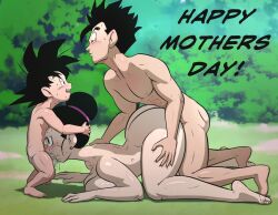  ? age_difference anal ass black_hair chi-chi_(dragon_ball) cum cum_in_mouth doggystyle dragon_ball dragon_ball_super earrings ejaculation fellatio female_pervert group_sex hair_ornament incest jewelry long_hair maahes_(artist) mother_and_son muscular muscular_male oral orgasm orgy pervert sex sex_from_behind short_hair shota son_gohan son_goten threesome uncensored vaginal 