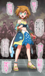  1girl alternate_costume anklet asymmetrical_hair bare_shoulders blue_skirt blurry blurry_background blush bracelet breasts clenched_hand collarbone cosplay creatures_(company) crop_top detached_sleeves earrings eyelashes feet female_focus full_body game_freak green_eyes hair_tie hand_up highres holding holding_poke_ball jewelry knees looking_at_viewer medium_breasts midriff misty_(pokemon) misty_(sygna_suit)_(pokemon) navel necklace nintendo open_mouth orange_hair outdoors poke_ball poke_ball_(basic) pokemon pokemon_masters_ex polka_dot polka_dot_skirt sandals shin_(kusugurijin) shirt shoes short_hair shorts skirt sleeveless sleeveless_shirt solo speech_bubble standing star_(symbol) toes tongue yellow_footwear yellow_skirt 