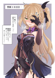 1futa black_pantyhose blonde_hair blush bodystocking bow bowtie bulge covered_testicles covering_one_eye erection erection_under_clothes fischl_(genshin_impact) futa_yami futanari gem genshin_impact green_eyes hair_ornament heavy_breathing highres long_hair looking_at_viewer off_shoulder orgasm_denial pantyhose purple_gemstone simple_background skirt solo suspenders testicles translated twintails rating:Questionable score:217 user:danbooru