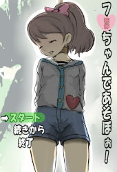  10s 1girl asphyxiation bow brown_hair closed_eyes fan7 flat_chest hanged kodama_fumika loli rope shorts suspension text_focus tongue tongue_out translation_request wet wet_clothes youkai_watch 