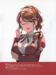  1girl ;d absurdres adjusting_eyewear aquila_(kancolle) armpit_cutout bespectacled breasts brown_eyes brown_hair clothing_cutout collared_shirt comiket_100 glasses green_ribbon hair_ornament hairclip high_ponytail highres jacket kantai_collection large_breasts long_hair long_sleeves looking_at_viewer non-web_source one_eye_closed open_mouth orange_hair page_number puffy_sleeves red_jacket ribbon rokuwata_tomoe scan shirt simple_background smile solo translation_request upper_body wavy_hair white_background white_shirt 