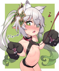  1girl animal_ear_fluff animal_ears animal_hands black_gloves black_leotard blush breasts cat_ears center_opening claw_pose collar embarrassed extra_ears fang genshin_impact gloves gradient_hair green_background green_eyes green_hair hair_ornament heart highres isinose_(ilxodidli) leash leotard loli long_hair looking_at_viewer multicolored_hair nahida_(genshin_impact) navel nose_blush open_mouth paw_gloves pointy_ears simple_background small_breasts solo stomach sweat thighs twintails white_hair  rating:Sensitive score:139 user:danbooru